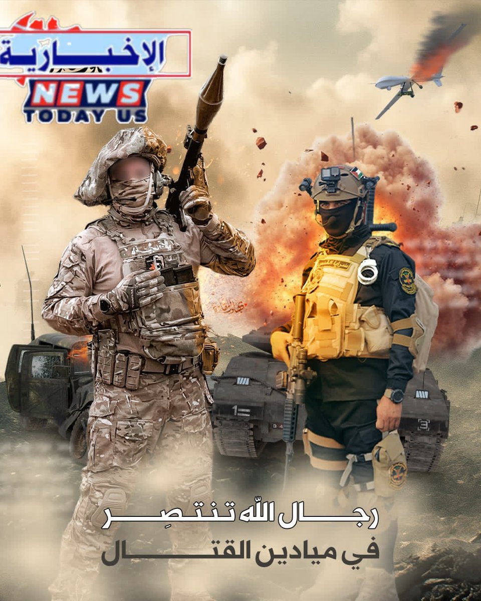 📬*رجال الله تنتصر*
*في ميادين القتـــــــال*