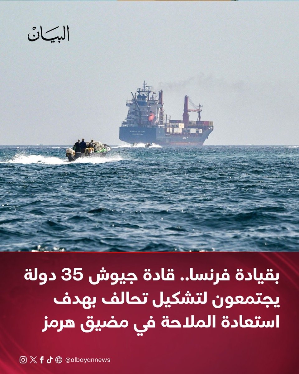 Abdulkhaleq Abdulla tweet media