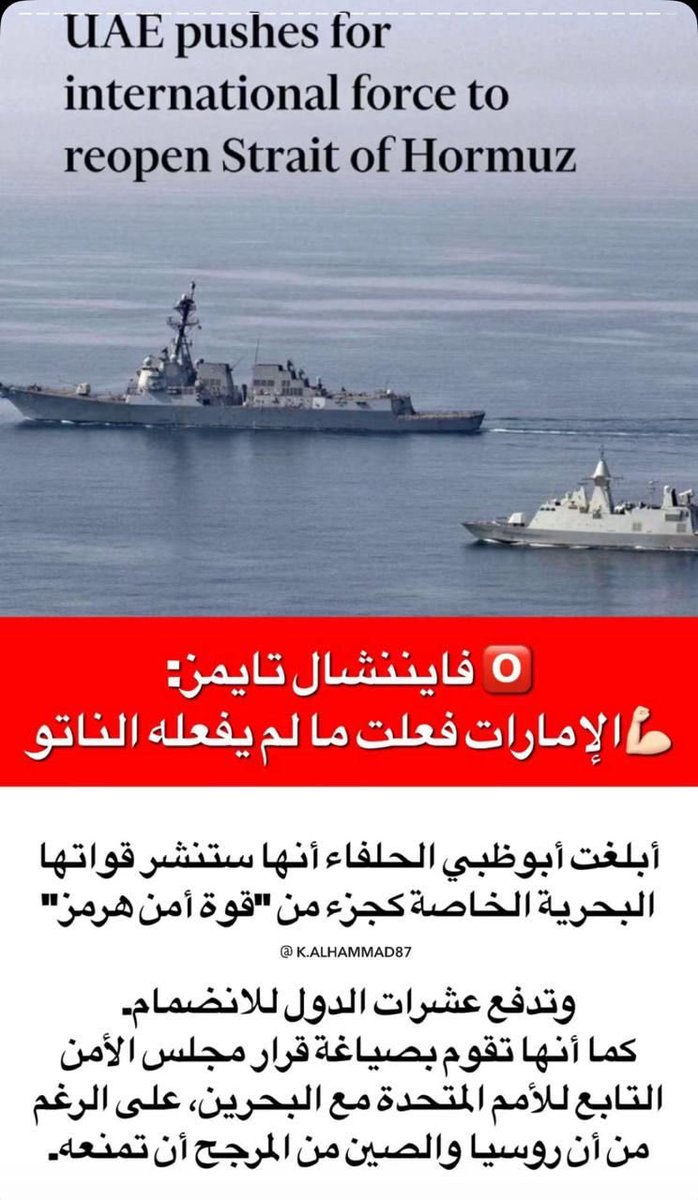 Abdulkhaleq Abdulla tweet media