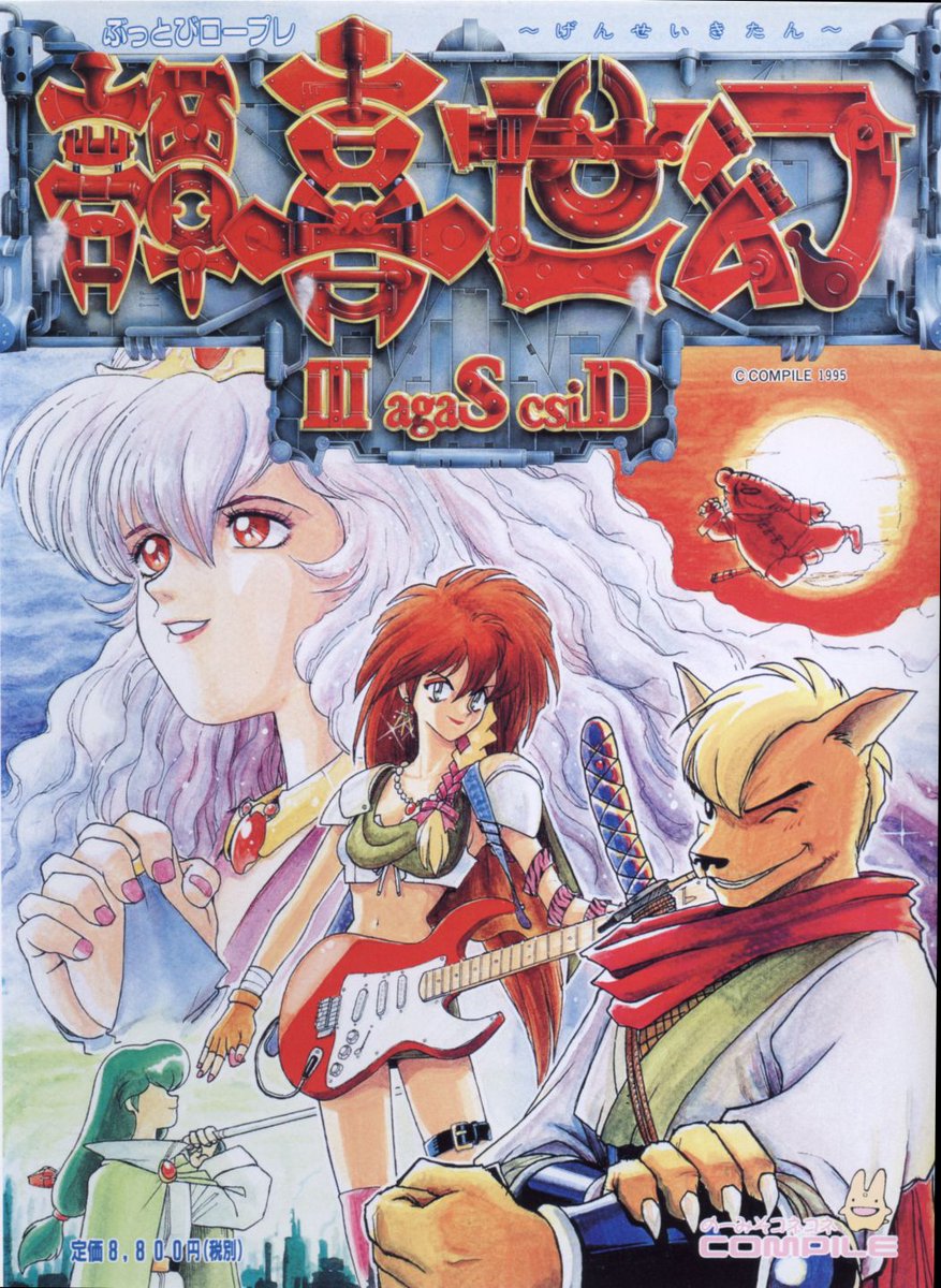 エルラ tweet media