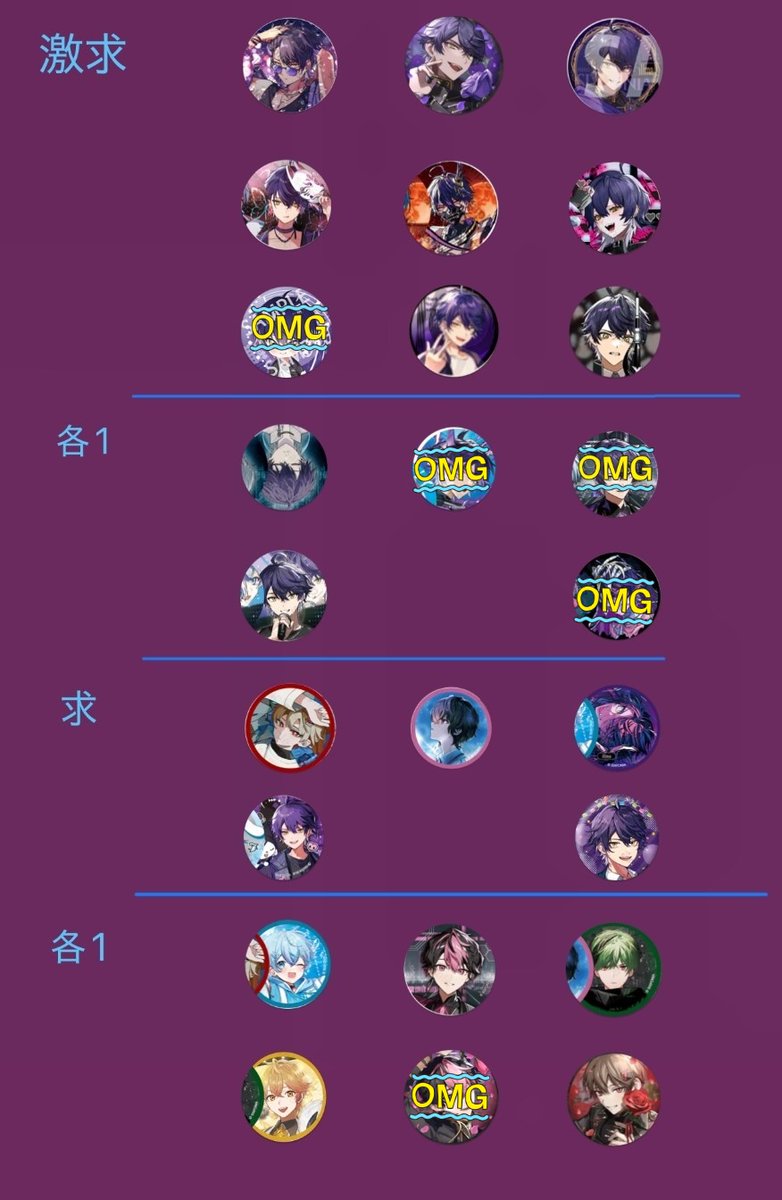 りるむ tweet media