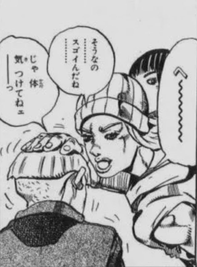 広瀬康一の裏垢 tweet media