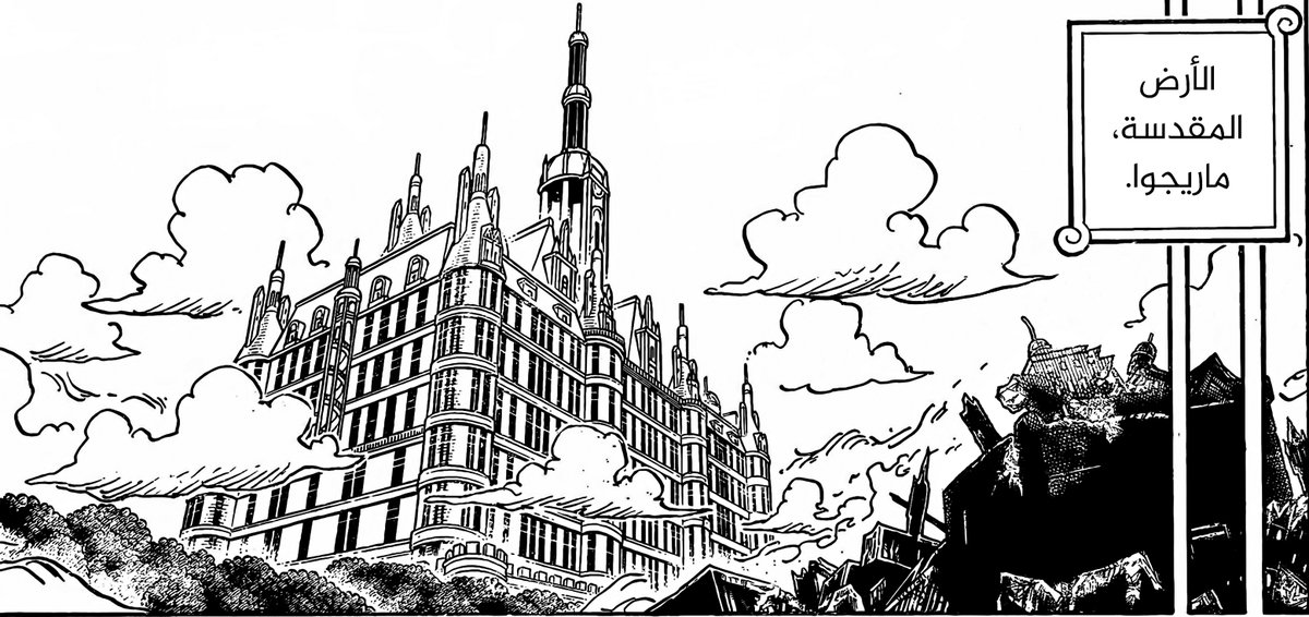 Pew (رضوان) tweet media