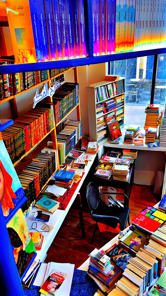 مكتبة معارج الفكر في الخبر tweet media