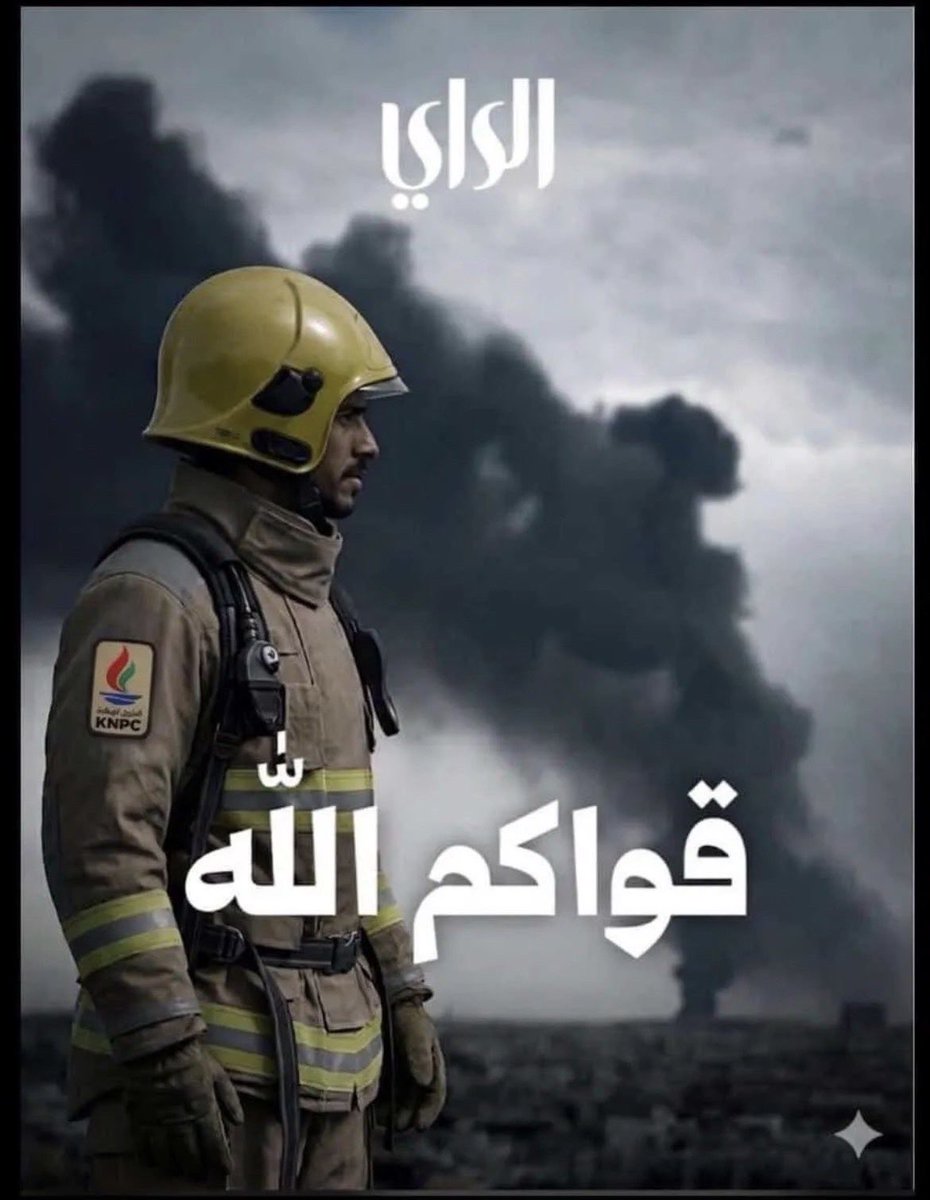 فهد العجمي tweet media