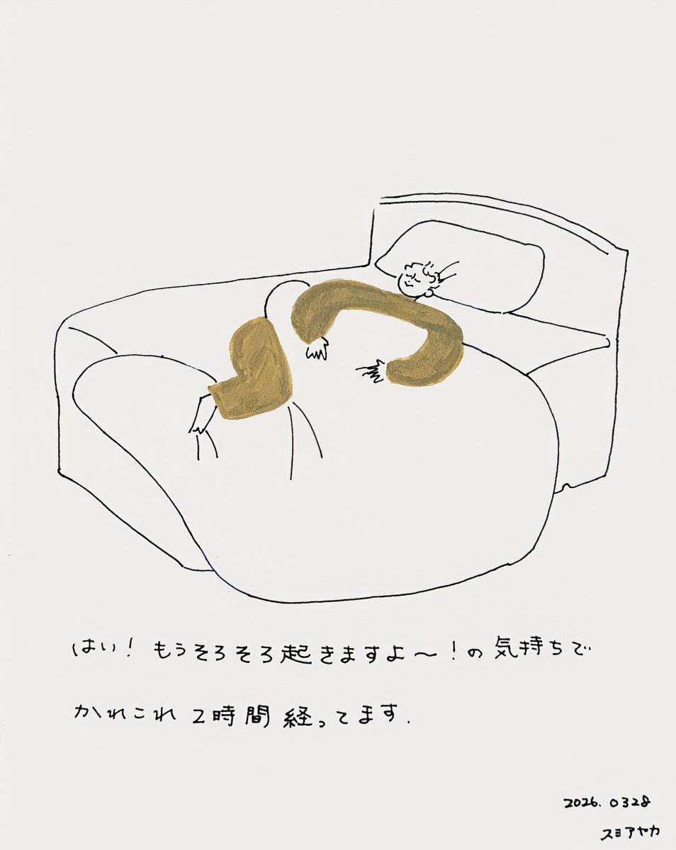 スミアヤカ tweet media