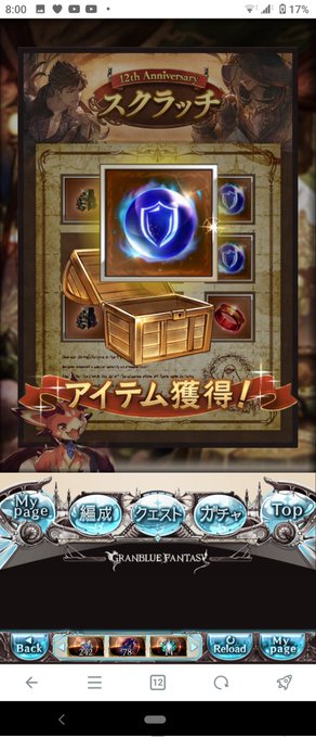 順当にハズレ😭 