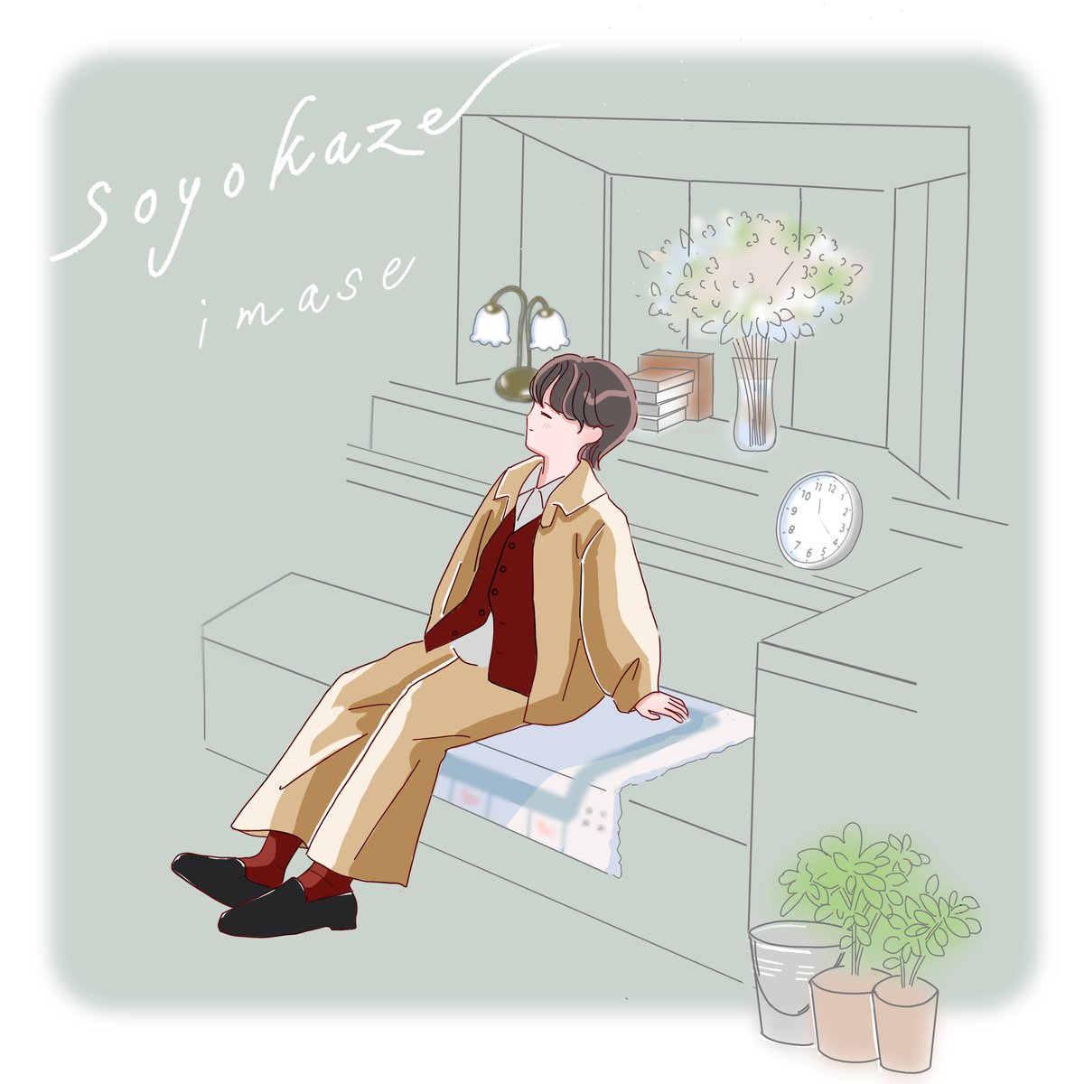 soyokaze