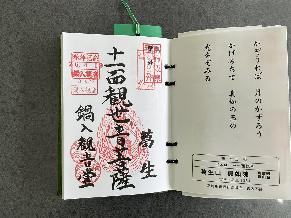 光陽堂 tweet media