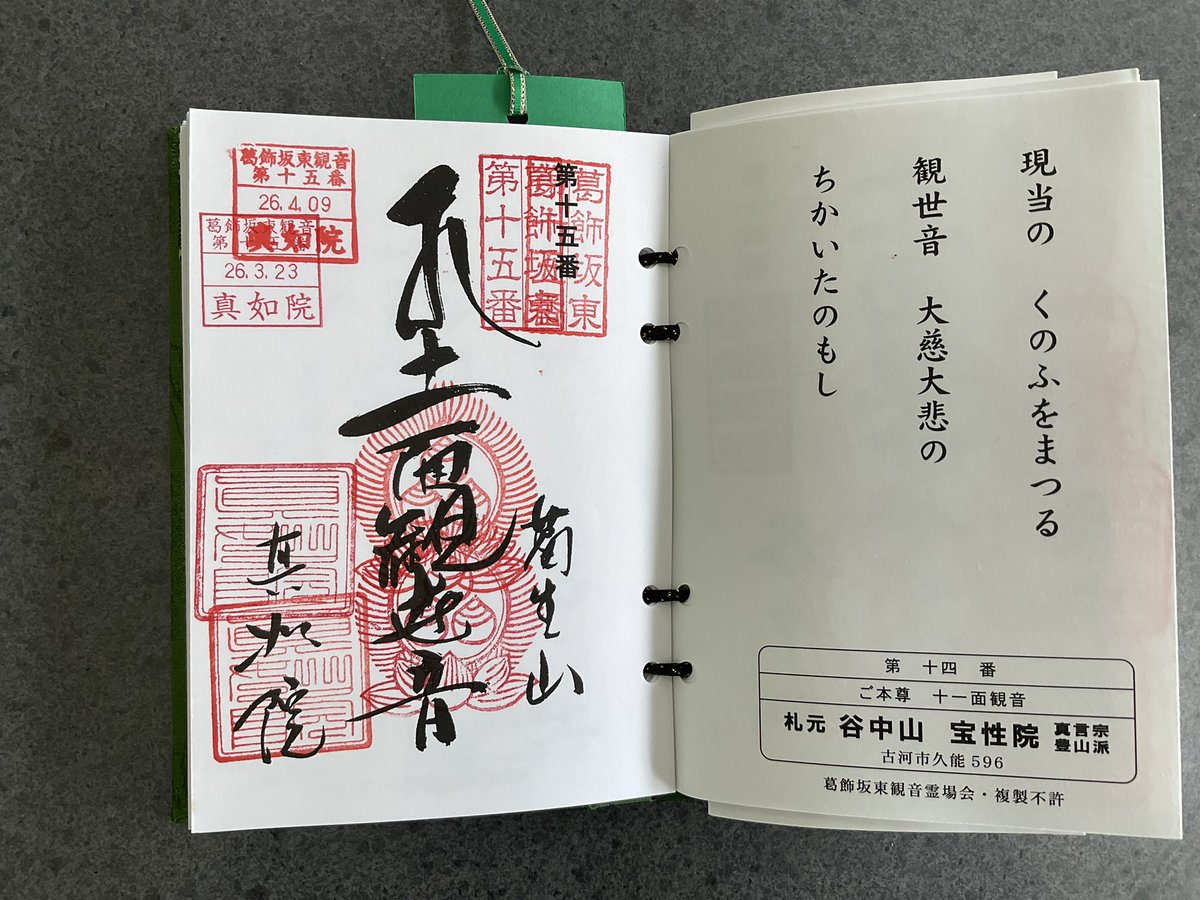 光陽堂 tweet media