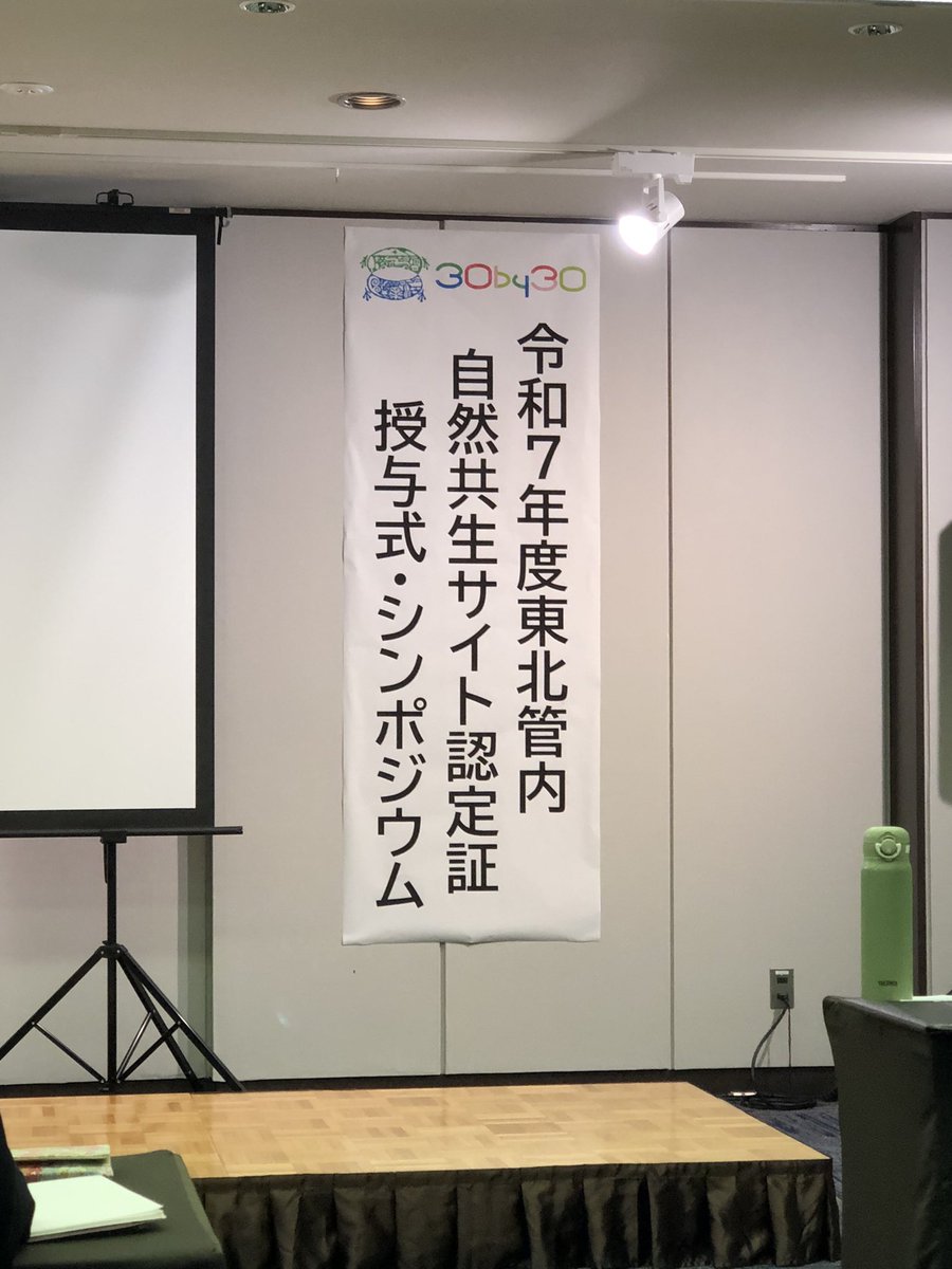気仙沼大島ゲストハウス海風 tweet media