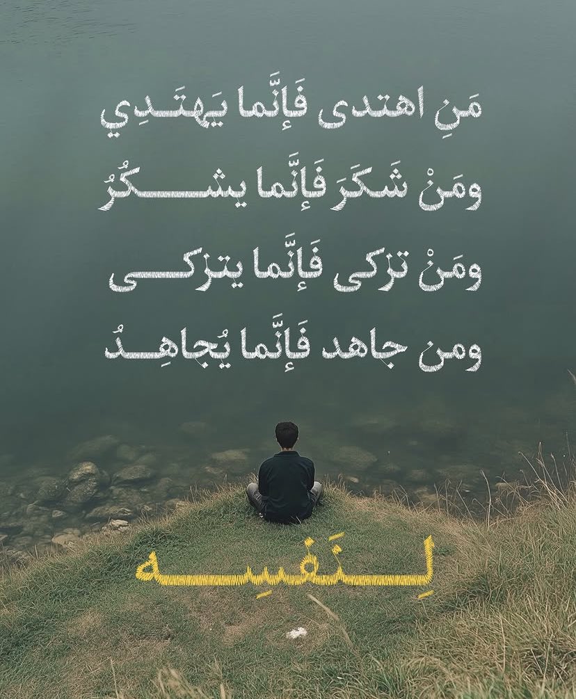 سَكَن (@s1121423) on Twitter photo 