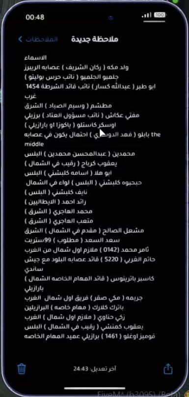 𝗔𝗛𝗠𝗘𝗗 tweet media