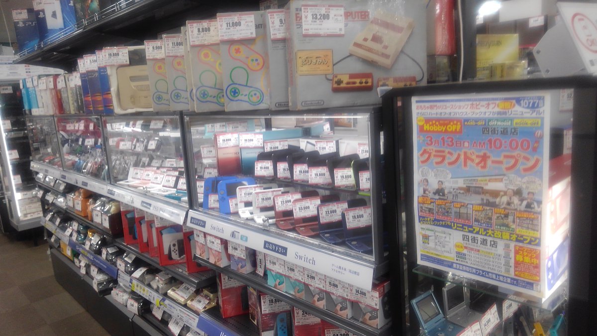 hf22004's tweet photo. ＃エコタウン　ゲーム機本体は2階　＃ハードオフ　ゲームソフトは　１階　＃ブックオフ　でご購入いただけます。

ハードオフでは現在Switch２PS5からファミコン、ゲームボーイまで幅広いハードをご用意しています。

２階のハードオフもぜひ一緒にごらんください！！

レトロゲーム買取強化中です！！ https://t.co/MTSzVIFbKF