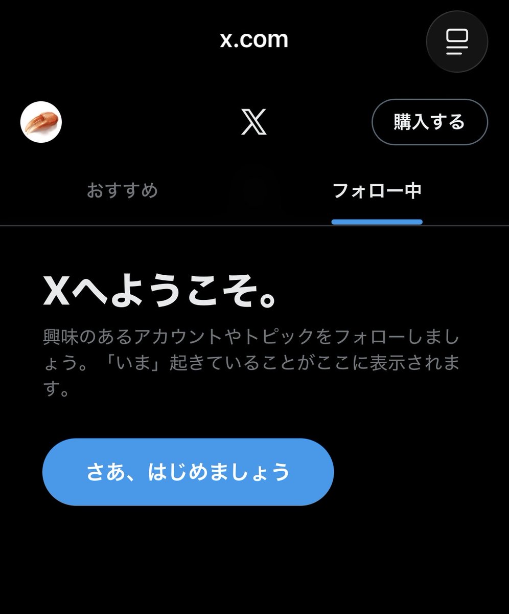 亘nica🍽️2巻発売中！ tweet media