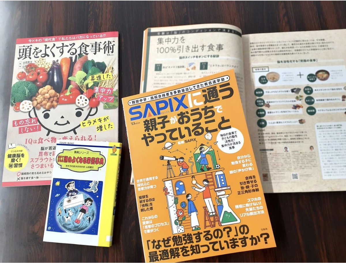 だし活先生 / たなべ tweet media