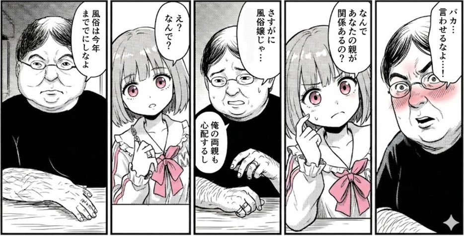 THIRTYONETEN🇳🇬🇬🇧 tweet media