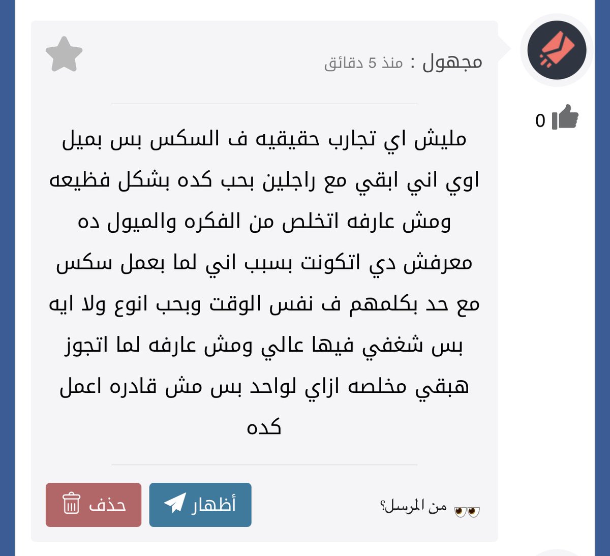 دكتور النساء tweet media