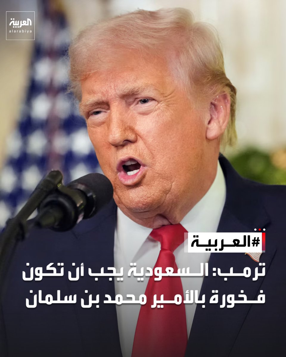 العربية tweet media
