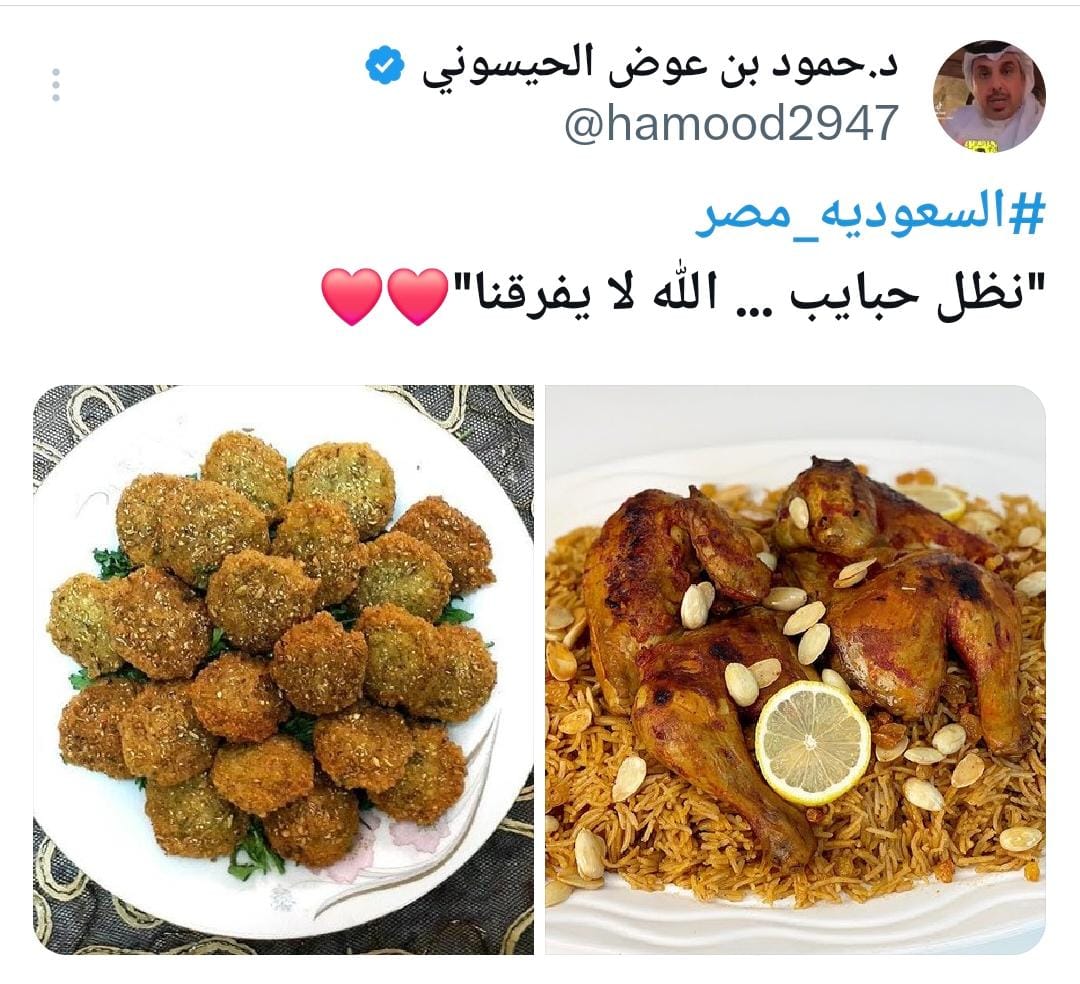 د.حمود بن عوض الحيسوني tweet media