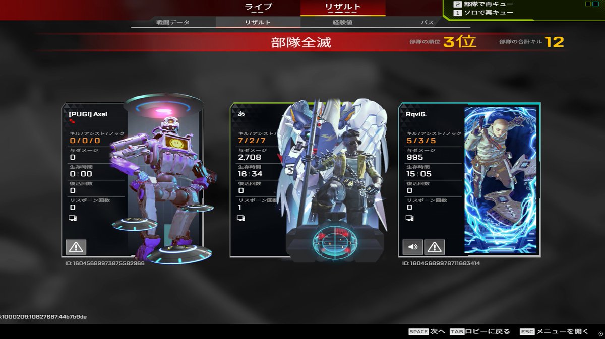 ラメ子 tweet media