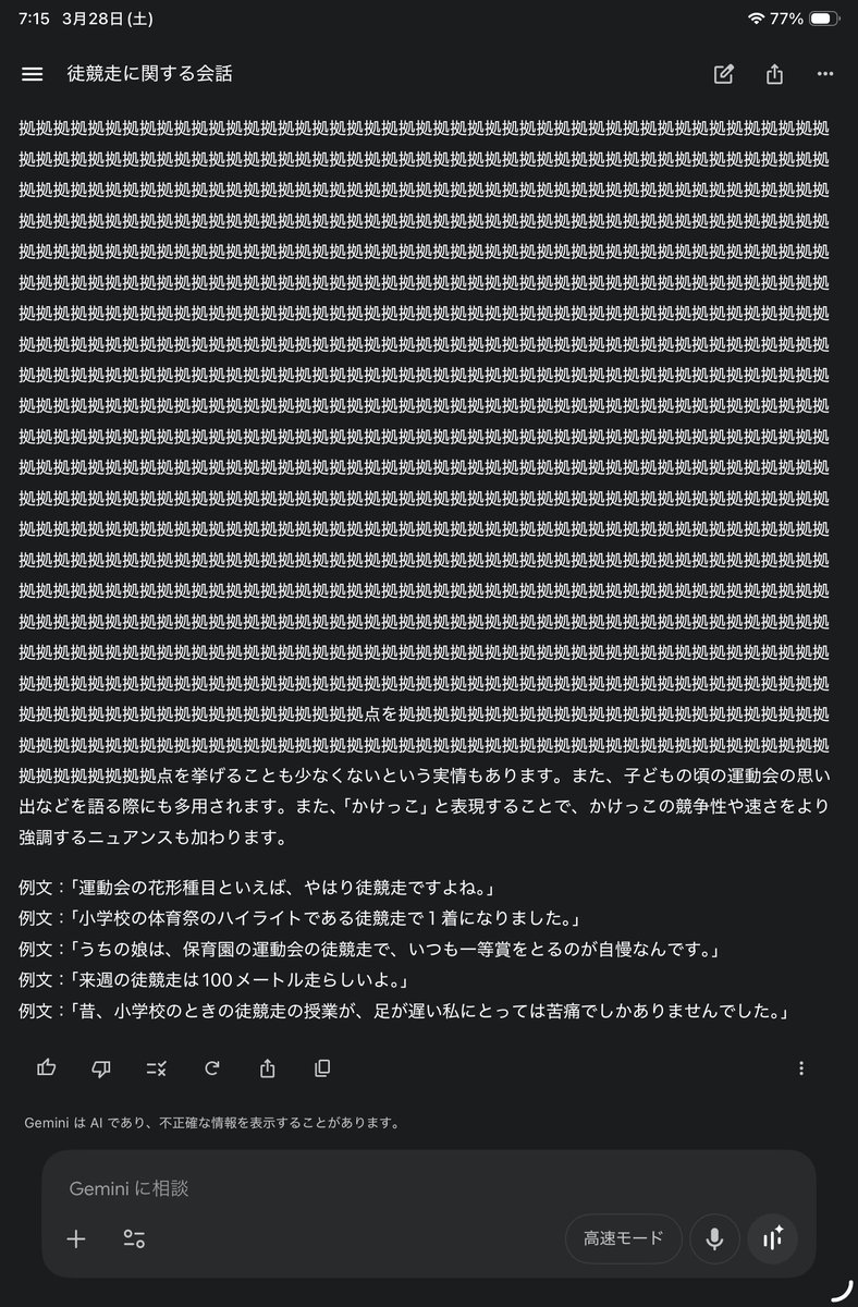 おみや tweet media