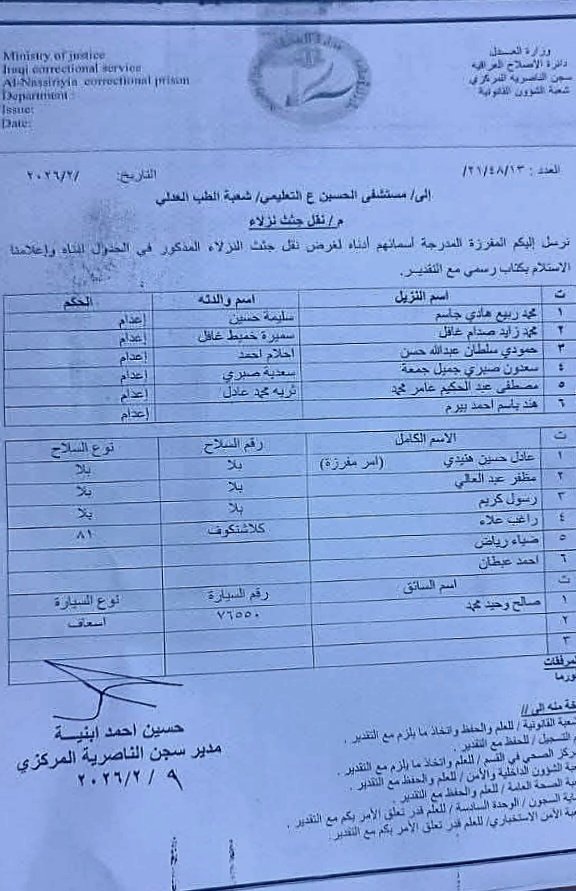 مصطفى كامل tweet media