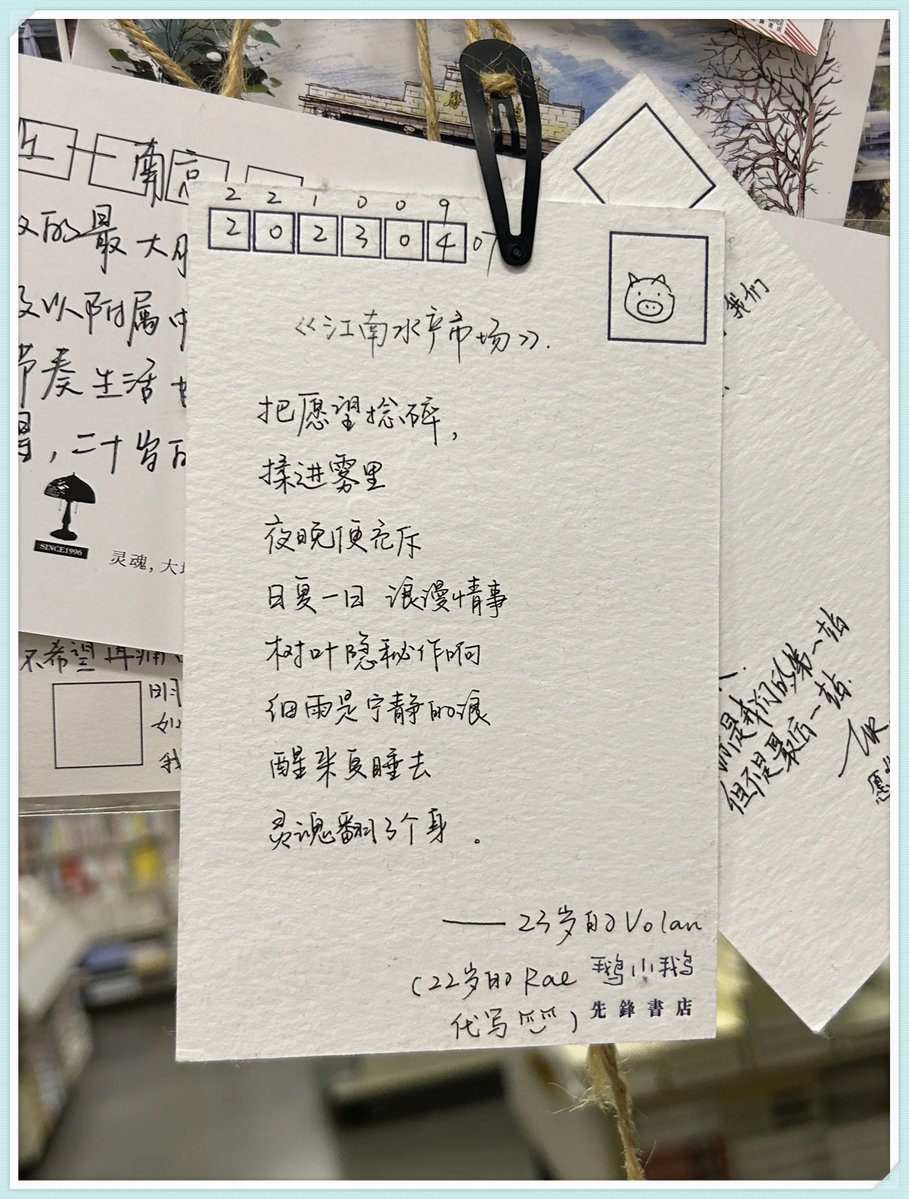 Ronya Yugay tweet media