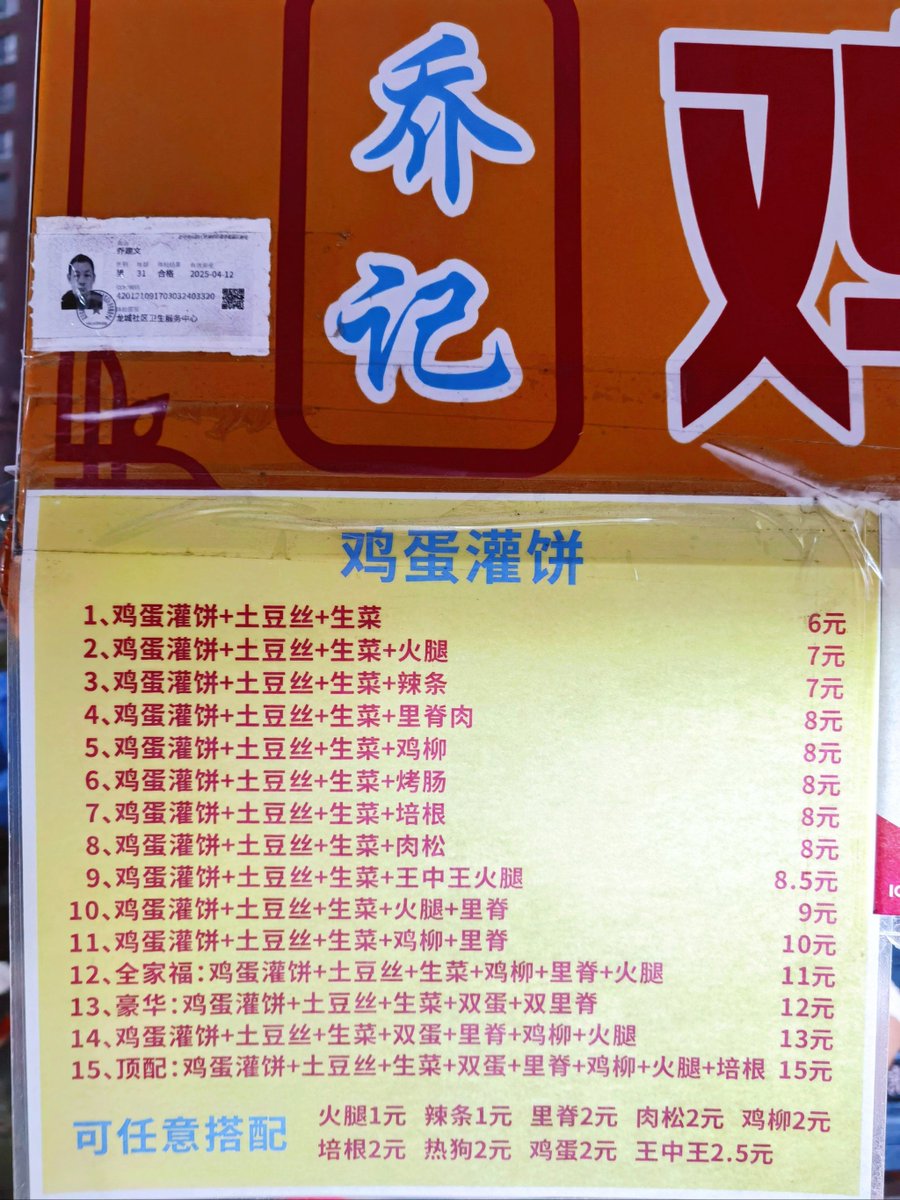 derek storey tweet media