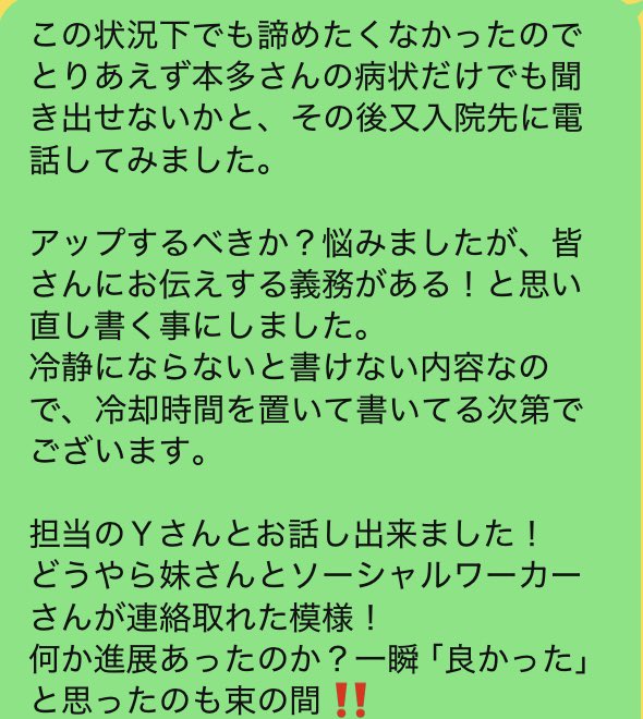 なっきー(2019.11.23 12時ナッキィから改名) tweet media