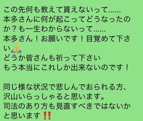 なっきー(2019.11.23 12時ナッキィから改名) tweet media