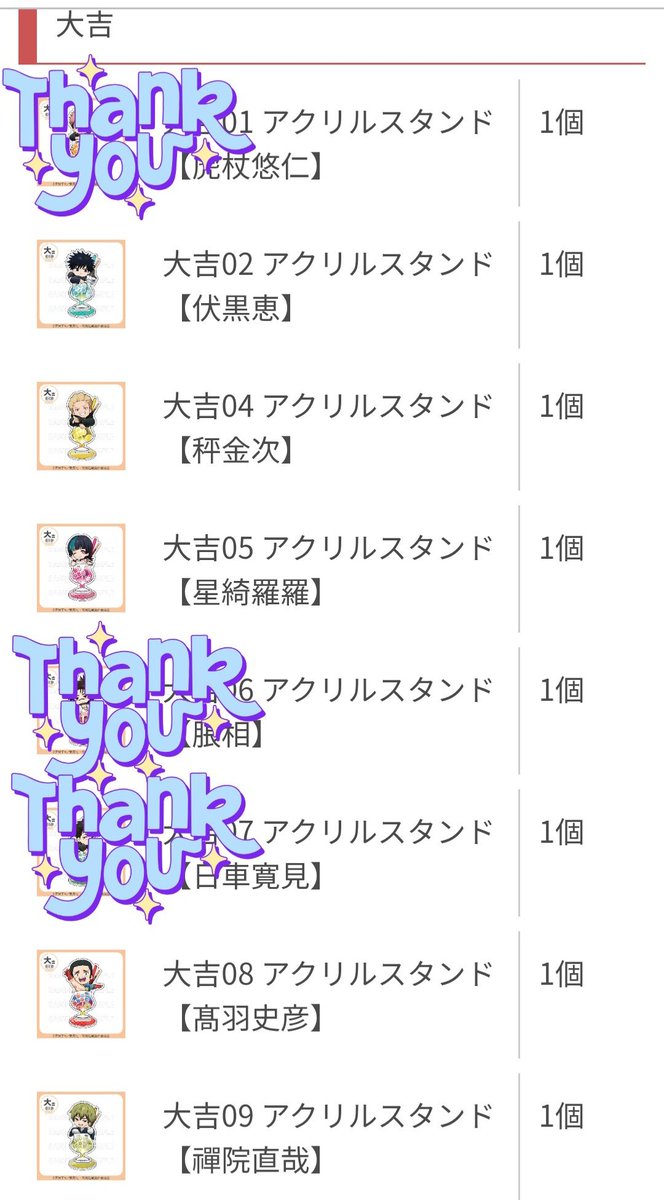 ゾウの卵@プロカあり,返事遅め tweet media