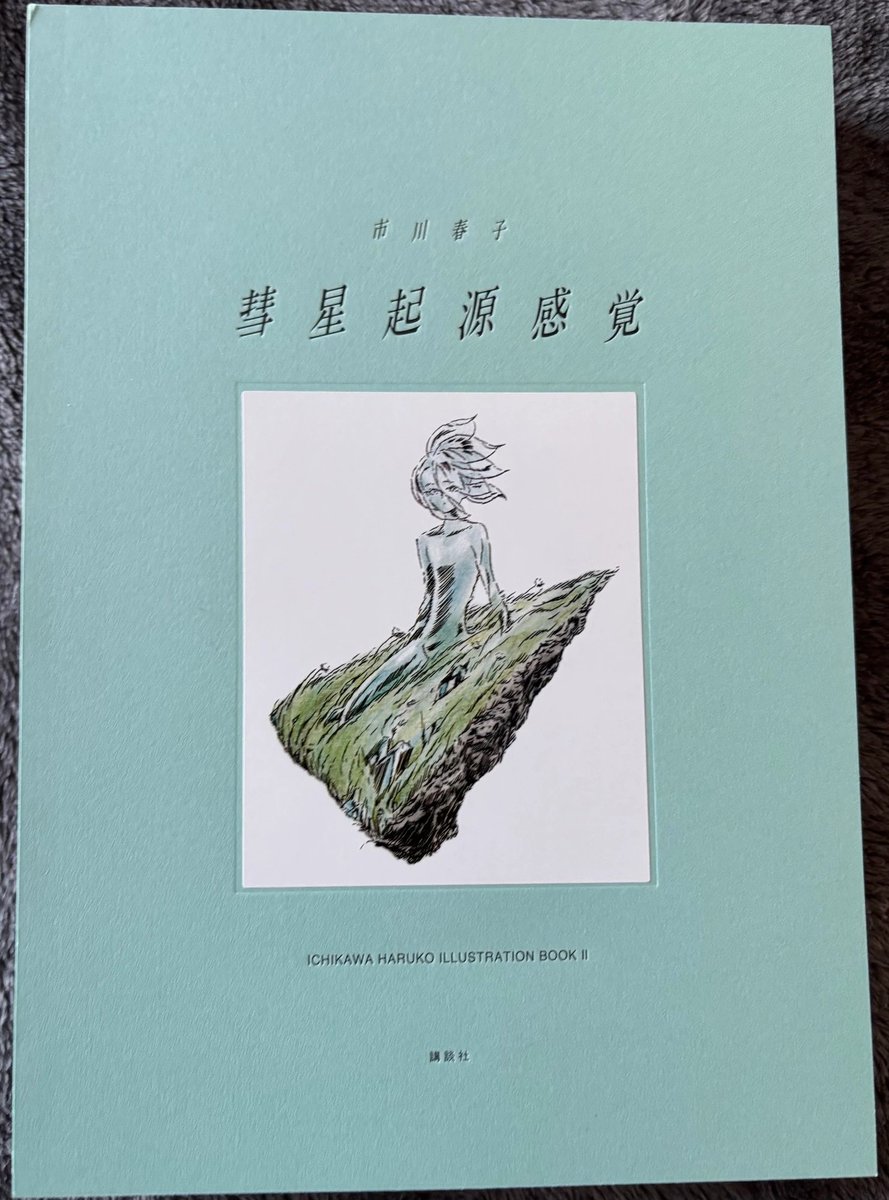 Samsara no Kuni tweet media