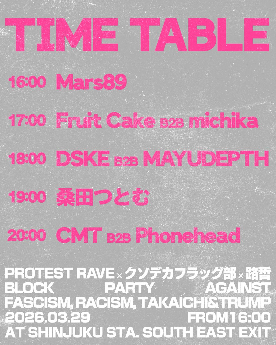 Protest Rave tweet media