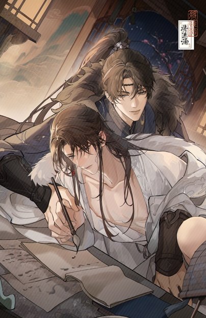 Rosmei QJJ Merch