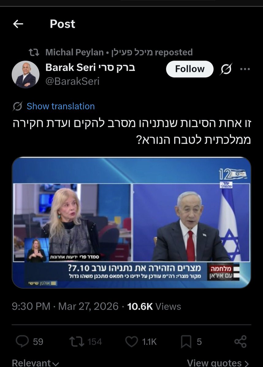 Mark Burshtein tweet media