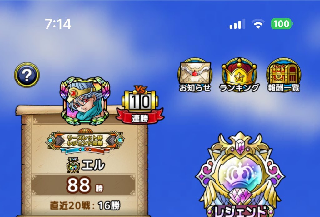 エル@∮TEAM ABC∮ tweet media