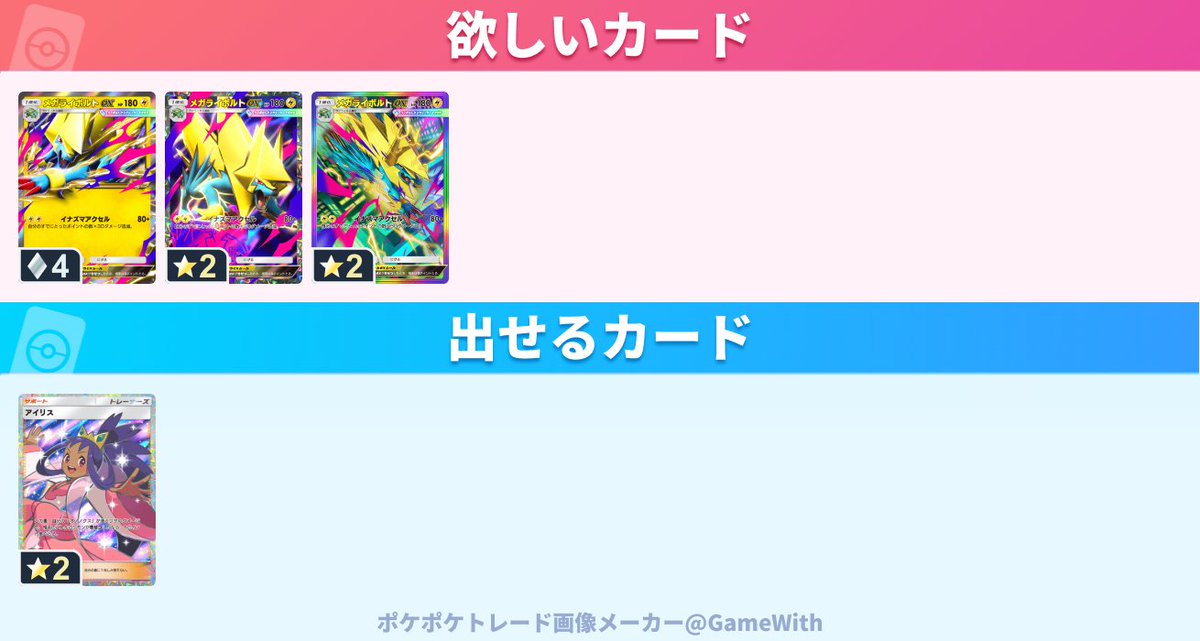 かいたろう tweet media
