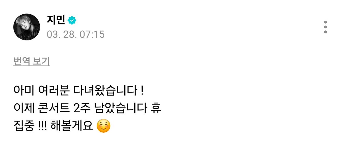 gallery of jimin tweet media