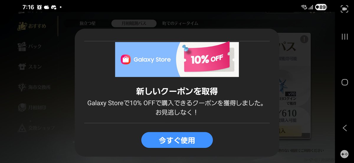 トシ@自作PC, スマホ tweet media