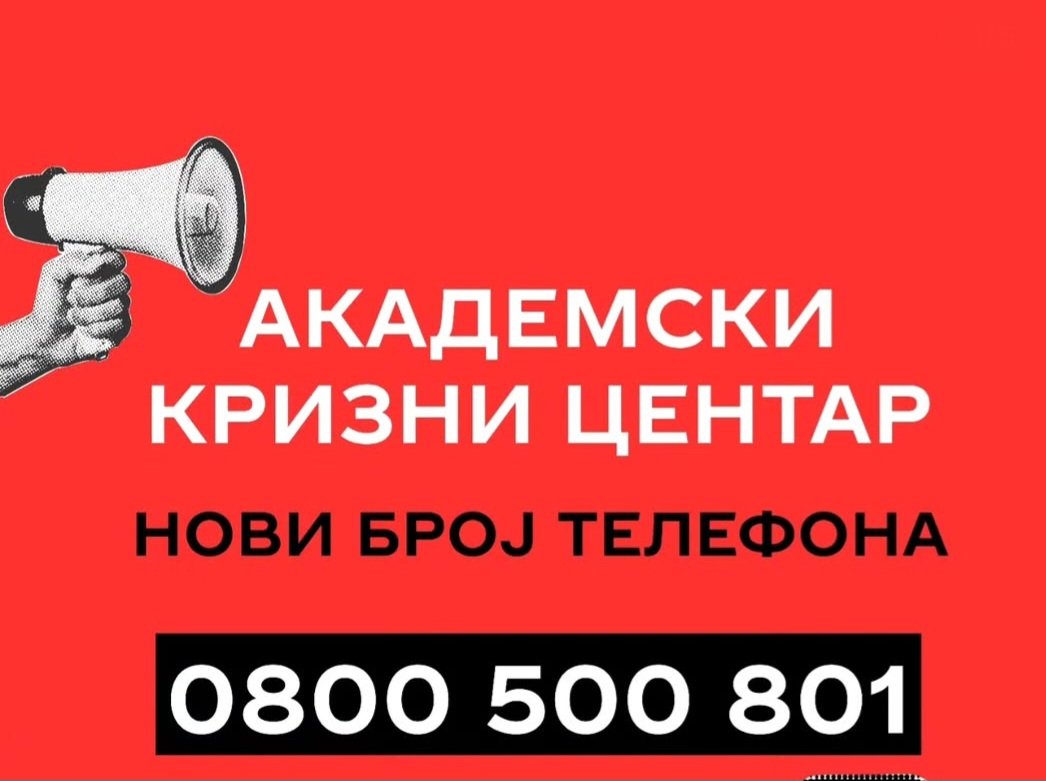 Biljana Stojkovic (dabrica) tweet media