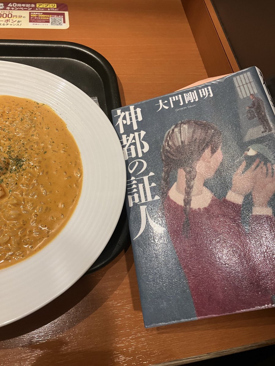 じゅん🌻読書垢 tweet media