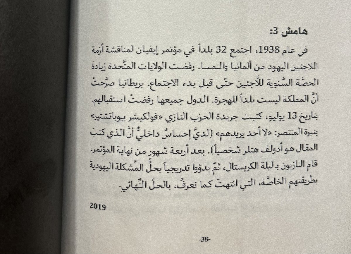 eby eman tweet media