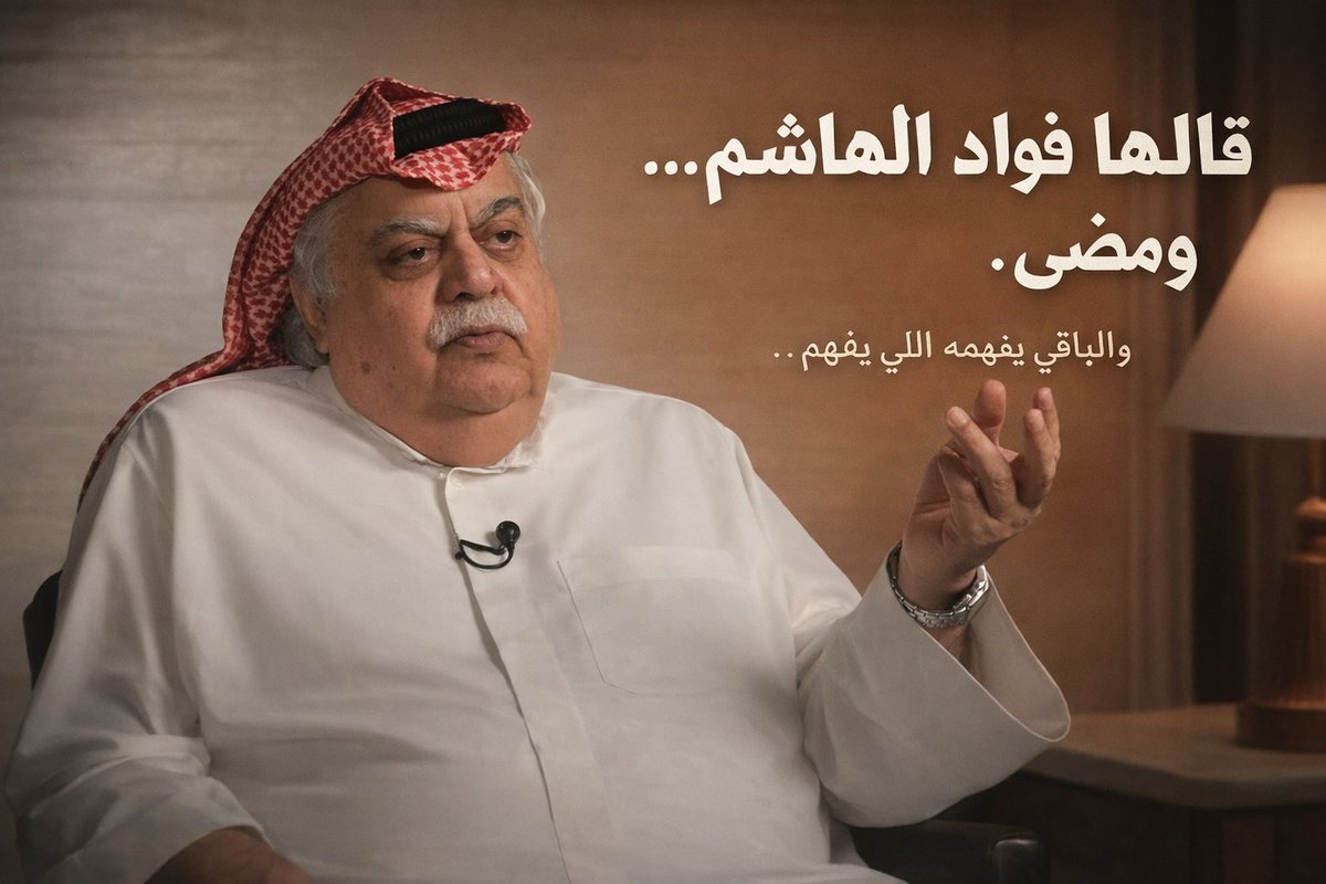 رجل الظل tweet media