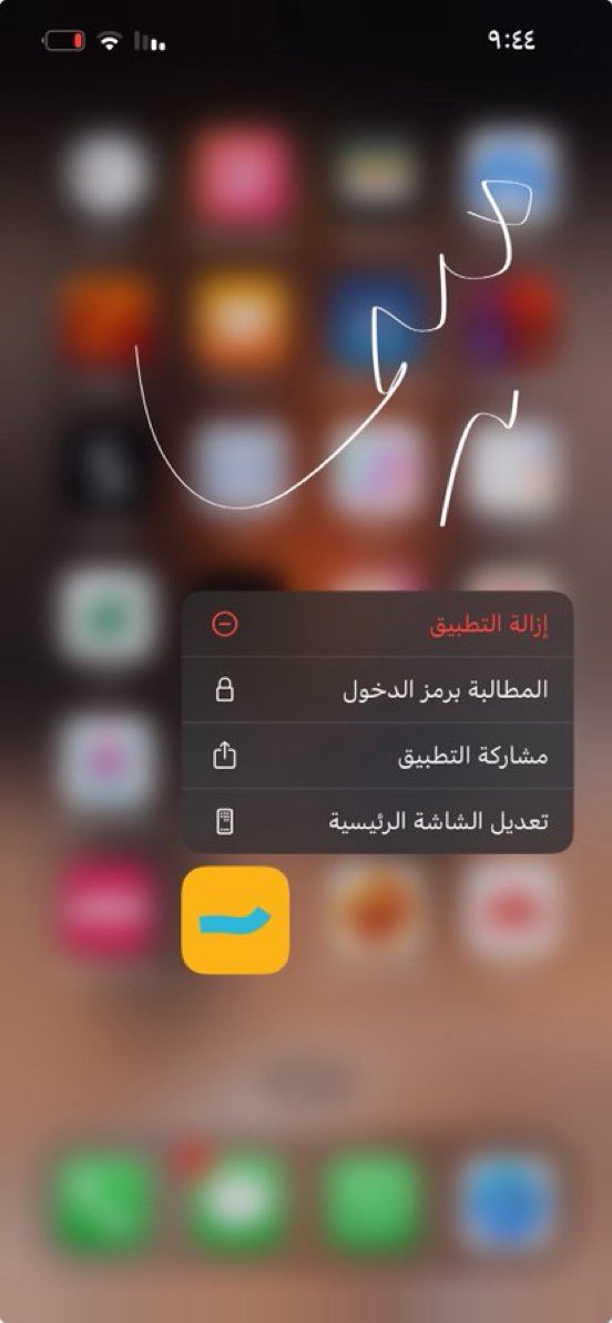 ميـــــمااا tweet media