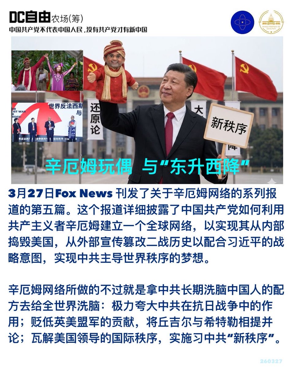 DCLibertyFarm(筹) tweet media