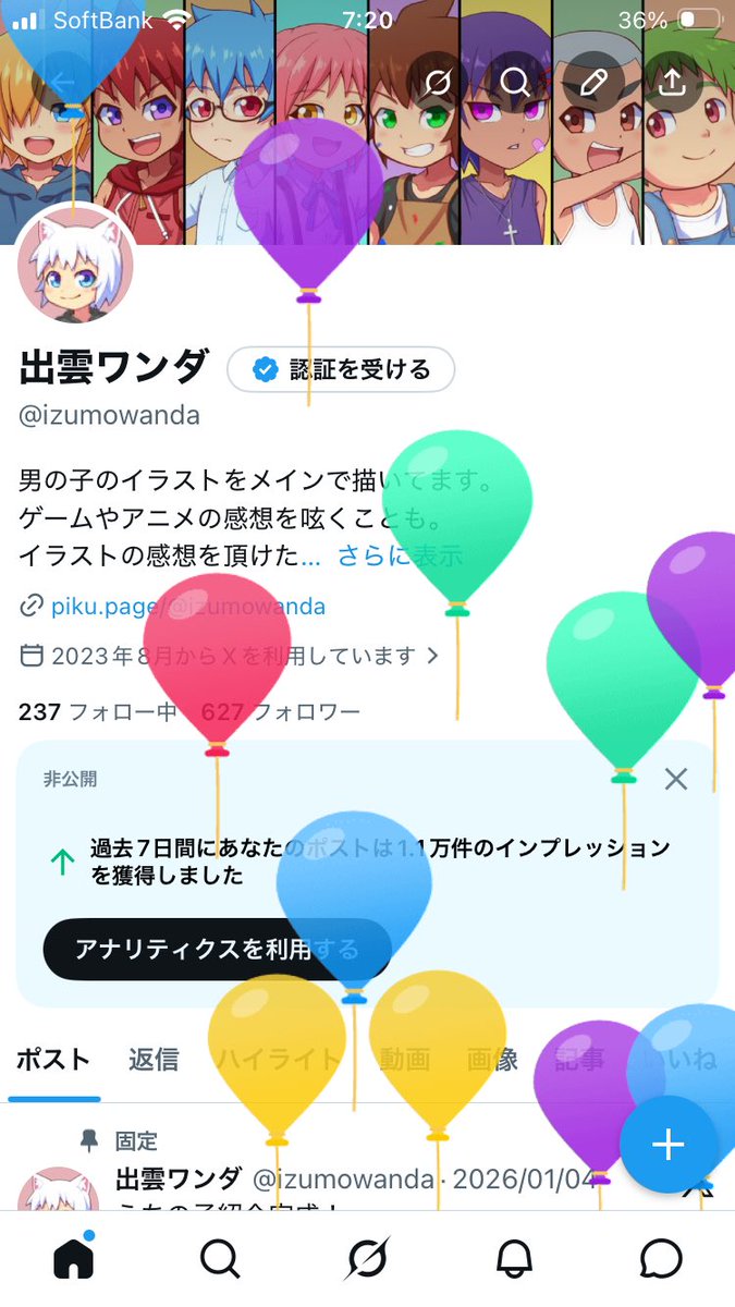 出雲ワンダ tweet media