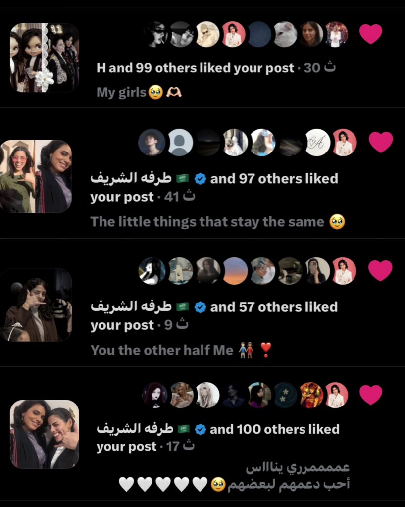 شَارون ୨ৎ tweet media