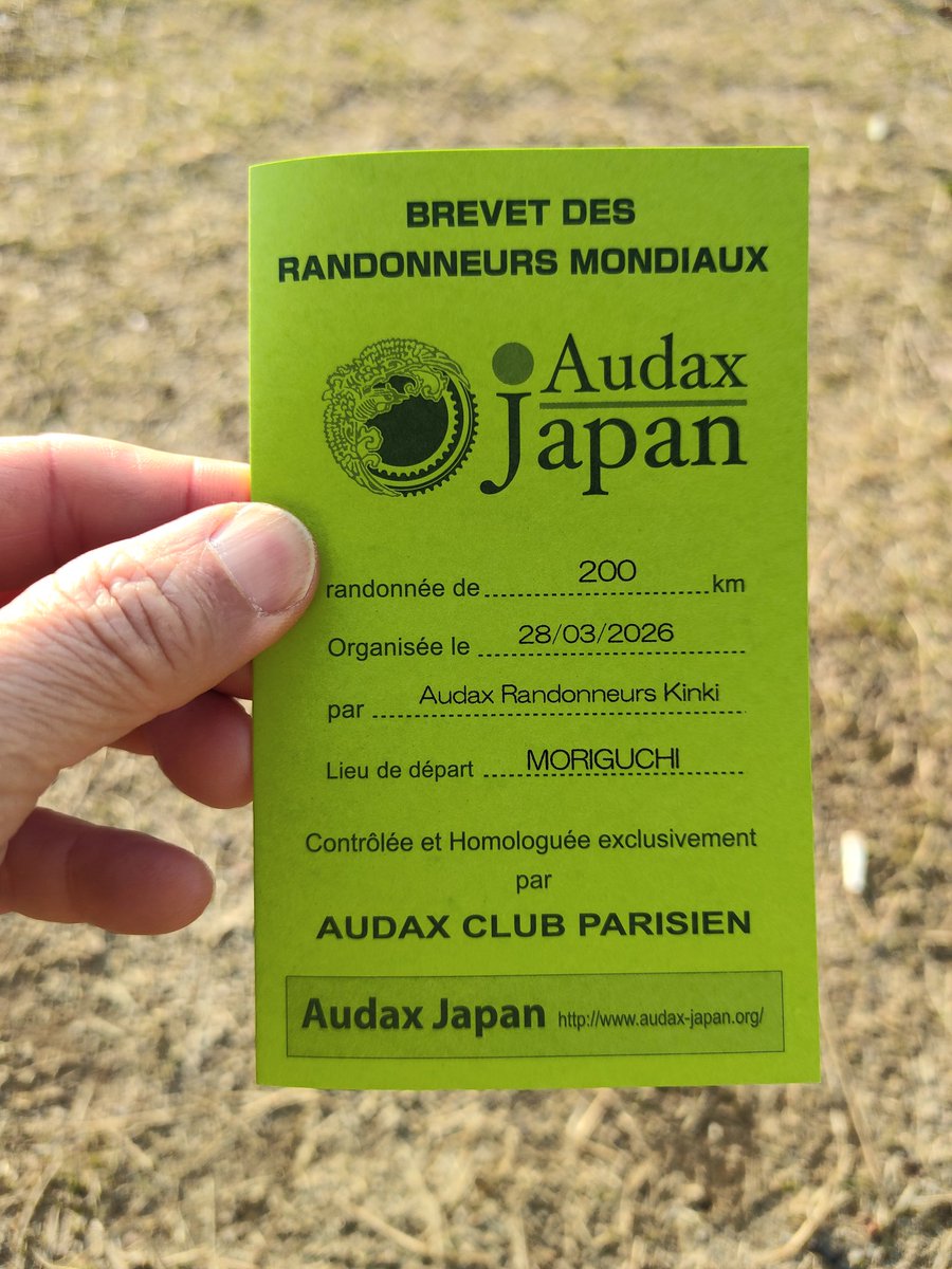 のぶ/ BRM314 守口22:30スタート♪ tweet media