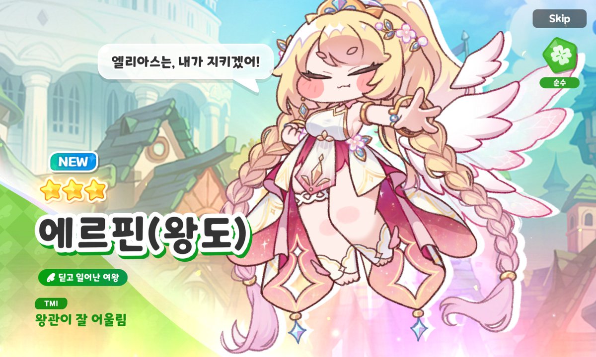 乱舞@もちもち好き tweet media